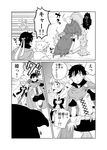  comic greyscale isakawa_megumi monochrome multiple_boys original staff throne translated triangle_mouth 