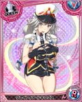  artist_request band_uniform black_gloves black_skirt braid breasts card_(medium) character_name chess_piece clarinet gloves grayfia_lucifuge grey_eyes hat high_school_dxd instrument large_breasts lipstick makeup official_art queen_(chess) red_lipstick shako_cap silver_hair skirt solo trading_card twin_braids 