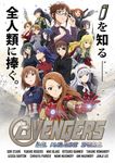  akizuki_ritsuko amami_haruka antenna_hair armor avengers avengers:_age_of_ultron black_hair black_widow blonde_hair blue_eyes blue_hair brown_eyes brown_hair bruce_banner camera cape captain_america clint_barton commentary cosplay eyepatch futami_ami futami_mami ganaha_hibiki glasses green_eyes gun hagiwara_yukiho hairband hawkeye_(marvel) highres hoshii_miki idolmaster idolmaster_(classic) iron_man james_buchanan_barnes kikuchi_makoto kisaragi_chihaya loki_(marvel) long_hair maria_hill marvel minase_iori miura_azusa multiple_girls natasha_romanoff nick_fury open_mouth orange_hair otonashi_kotori parody pietro_maximoff power_armor quicksilver red_eyes scarlet_witch shijou_takane short_hair silver_hair smile spider-man steve_rogers takatsuki_yayoi taku1122 thor_(marvel) tony_stark translation_request twintails wanda_maximoff war_machine weapon 