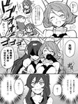  bare_shoulders comic covering_mouth elbow_gloves food gloves greyscale headgear ice_cream ikeshita_moyuko kantai_collection long_hair monochrome multiple_girls mutsu_(kantai_collection) nagato_(kantai_collection) ponytail shaded_face skirt translated yahagi_(kantai_collection) 