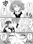  bare_shoulders blush comic gloves greyscale hairband headgear ikeshita_moyuko kantai_collection long_hair midriff monochrome multiple_girls mutsu_(kantai_collection) nagato_(kantai_collection) navel short_hair translation_request 