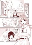  bed comic hospital_bed kantai_collection kitakami_(kantai_collection) long_hair monochrome multiple_girls ooi_(kantai_collection) satou_yuuki school_uniform serafuku translated 