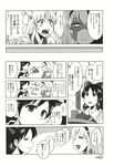  aircraft airplane alice_margatroid animal_ears bow comic cup ex-keine greyscale hair_bow hakurei_reimu highres horns imaizumi_kagerou kamishirasawa_keine monochrome multiple_girls satomura_kyou steam teacup touhou translation_request wolf_ears 