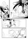  absurdres bad_id bad_pixiv_id comic crying greyscale highres kantai_collection monochrome multiple_girls my_(iuogn4yu) shaded_face translated yuudachi_(kantai_collection) 