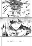  absurdres bad_id bad_pixiv_id comic greyscale highres kantai_collection licking_lips looking_at_viewer monochrome my_(iuogn4yu) shaded_face solo tongue tongue_out translated yuudachi_(kantai_collection) 