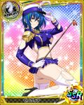  artist_request ass band_uniform blue_hair breasts card_(medium) character_name chess_piece covered_nipples epaulettes gloves green_hair hat high_school_dxd knight_(chess) marching_band_baton medium_breasts midriff multicolored_hair official_art shako_cap short_hair skirt solo streaked_hair thighhighs torn_clothes torn_legwear trading_card two-tone_hair white_gloves white_legwear xenovia_quarta yellow_eyes 