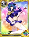  artist_request ass band_uniform blue_hair breasts card_(medium) character_name chess_piece covered_nipples epaulettes gloves green_hair hat high_school_dxd knight_(chess) marching_band_baton medium_breasts midriff multicolored_hair official_art shako_cap short_hair skirt solo streaked_hair thighhighs trading_card two-tone_hair white_gloves white_legwear xenovia_quarta yellow_eyes 