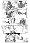  animal_ears bunny_ears cigarette comic greyscale hat hirano_masanori monochrome multiple_girls partially_translated reisen_udongein_inaba smoking touhou translation_request tree umbrella yakumo_yukari 