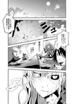  absurdres atago_(kantai_collection) bad_id bad_pixiv_id breasts comic gloves greyscale highres kantai_collection large_breasts long_hair monochrome multiple_girls my_(iuogn4yu) shinkaisei-kan ta-class_battleship takao_(kantai_collection) translated 