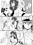  comic desk female_admiral_(kantai_collection) gloves greyscale hat ikeshita_moyuko kantai_collection long_hair military military_uniform monochrome multiple_girls naval_uniform navel ponytail shiomi_kaoru skirt smile translated uniform yahagi_(kantai_collection) 