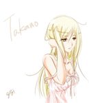  babydoll bangs blonde_hair brown_eyes gigi hand_in_hair higurashi_no_naku_koro_ni lingerie long_hair parted_bangs simple_background solo takano_miyo underwear white_background 