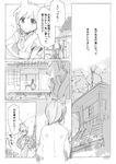  animal_ears cat_ears comic gouhou_yuri_fuufu_hon greyscale husband_and_wife itou_hachi japanese_clothes laundry monochrome multiple_girls translated 