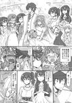  6+girls admiral_(kantai_collection) akagi_(kantai_collection) alternate_costume blush bouquet casual comic crying dress flower greyscale haruna_(kantai_collection) hatsukaze_(kantai_collection) hiei_(kantai_collection) ichiei kaga_(kantai_collection) kantai_collection kirishima_(kantai_collection) kongou_(kantai_collection) maikaze_(kantai_collection) monochrome multiple_girls open_mouth smile streaming_tears tears translated veil wedding wedding_dress 