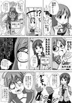  3girls :&lt; admiral_(kantai_collection) ahegao bespectacled comic foaming_at_the_mouth glasses greyscale highres kantai_collection kitakami_(kantai_collection) masara megane_megane monochrome multiple_girls ooi_(kantai_collection) shoukaku_(kantai_collection) translated 