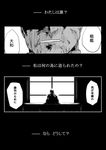  absurdres admiral_(kantai_collection) bad_id bad_pixiv_id comic greyscale highres kantai_collection male_focus monochrome my_(iuogn4yu) solo translated 