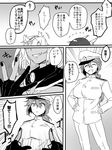  comic female_admiral_(kantai_collection) fingerless_gloves gloves greyscale hat ikeshita_moyuko kantai_collection long_hair military military_uniform monochrome multiple_girls musashi_(kantai_collection) nagato_(kantai_collection) naval_uniform shiomi_kaoru translation_request uniform 