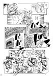  animal_ears bunbunmaru bunny_ears cat_ears censored character_censor chen cigarette comic fox_ears fox_tail greyscale hat hirano_masanori monochrome multiple_girls newspaper novelty_censor reisen_udongein_inaba smoke smoking tail touhou translation_request yakumo_ran 