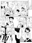  3girls bad_id bad_twitter_id comic deco_(geigeki_honey) greyscale hyuuga_(kantai_collection) ise_(kantai_collection) japanese_clothes jewelry kantai_collection monochrome multiple_girls ponytail ring short_hair translated wedding_band 