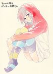  agahari brown_eyes character_request gradient_hair grey_hair hood hoodie looking_at_viewer multicolored_hair red_hair short_hair sitting solo striped striped_legwear thighhighs traditional_media translation_request 