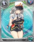  artist_request band_uniform black_gloves black_skirt braid breasts card_(medium) character_name chess_piece clarinet gloves grayfia_lucifuge grey_eyes hat high_school_dxd instrument large_breasts lipstick makeup official_art queen_(chess) red_lipstick shako_cap silver_hair skirt solo trading_card twin_braids 