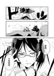  absurdres bad_id bad_pixiv_id comic greyscale highres kantai_collection kirishima_(kantai_collection) monochrome multiple_girls my_(iuogn4yu) nontraditional_miko shinkaisei-kan short_hair ta-class_battleship translated 