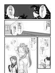  comic female_admiral_(kantai_collection) greyscale kantai_collection long_hair monochrome multiple_girls nachi_(kantai_collection) ryuujou_(kantai_collection) samidare_(kantai_collection) side_ponytail translation_request visor_cap yagisaka_seto 