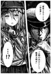  1boy 1girl admiral_(kantai_collection) bad_id bad_pixiv_id call_of_duty call_of_duty:_modern_warfare_2 comic crossover fujishiro_yuu greyscale hat hibiki_(kantai_collection) highres kantai_collection long_hair military military_uniform monochrome naval_uniform peaked_cap school_uniform serafuku translated uniform 