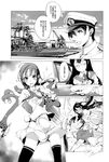  admiral_(kantai_collection) comic endou_okito glasses gloves greyscale hair_ribbon hairband hat highres kantai_collection long_hair military military_uniform monochrome multiple_girls naval_uniform ooyodo_(kantai_collection) peaked_cap ribbon skirt suzukaze_(kantai_collection) thighhighs uniform weapon 