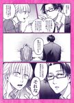  1girl comic glasses highres hrt_(fujita_hiro) long_hair momose_narumi monochrome nifuji_hirotaka original otaku_ni_koi_wa_muzukashii short_hair translated 