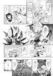  animal_ears billy_herrington chen chen_(cat) clone comic danny_lee fox_ears fox_tail gachimuchi greyscale hat highres kirisame_marisa minato_hitori monochrome multiple_girls onozuka_komachi patchouli_knowledge shameimaru_aya shiki_eiki tail touhou translated yakumo_ran yakumo_yukari 