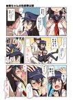  1girl admiral_(kantai_collection) akatsuki_(kantai_collection) black_legwear blue_eyes comic crying crying_with_eyes_open error hat highres jewelry kantai_collection long_hair military military_uniform naval_uniform pantyhose petting ring school_uniform serafuku tears translated uniform wedding_band yuuji 