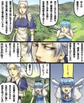  ameyama_denshin apron blue_dress blue_eyes blue_hair cirno comic dress fairy forest ice ice_wings izayoi_sakuya maid_apron maid_headdress multiple_girls nature shaded_face silver_hair sweat touhou translation_request wings 