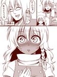  1girl ^_^ ahoge amazon_(taitaitaira) blush braid clenched_hand clenched_teeth closed_eyes collarbone comic eating embarrassed fang full-face_blush glasses hand_on_own_chest happy holding kirisame_marisa monochrome morichika_rinnosuke no_hat no_headwear open_mouth puffy_sleeves shadow short_hair short_sleeves side_braid simple_background single_braid speech_bubble spoon sweatdrop teeth thought_bubble touhou translated white_background 
