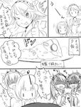  bare_shoulders comic curry food glasses goggles goggles_on_head greyscale haruna_(kantai_collection) hiei_(kantai_collection) i-class_destroyer japanese_clothes kantai_collection kirishima_(kantai_collection) kongou_(kantai_collection) little_girl_admiral_(kantai_collection) long_hair mataichi_mataro monochrome multiple_girls narumi_tsuyu nontraditional_miko school_swimsuit short_hair swimsuit thumbs_up translated 