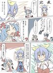  :d anger_vein apron bat_wings blue_hair blush bowl clenched_hand clothes_writing comic commentary_request fang flapping hair_ribbon hat highres multiple_girls open_mouth red_eyes remilia_scarlet ribbon shamisen_(syami_sen) smile touhou translation_request watatsuki_no_yorihime wings 