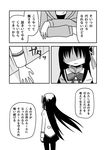  akemi_homura clenched_hand clenched_teeth collarbone comic cowboy_shot crossed_arms from_behind greyscale hair_ribbon hairband long_hair mahou_shoujo_madoka_magica mahou_shoujo_madoka_magica_movie monochrome multiple_girls pantyhose parted_lips ribbon rikugou_(rikugou-dou) sakura_kyouko shaded_face spoilers standing teeth translated very_long_hair 