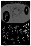  comic greyscale highres knife looking_at_viewer male_focus monochrome ohagi1010 original shinitagari_shoujo_to_shokujinki-san shokujinki-san solo translated 