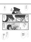  ashigara_(kantai_collection) blush character_request comic female_admiral_(kantai_collection) greyscale houshou_(kantai_collection) hug kantai_collection long_hair monochrome multiple_girls samidare_(kantai_collection) translation_request yagisaka_seto 