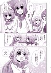  akashi_(kantai_collection) chopsticks comic dress fang hair_ornament hair_ribbon hairclip half_updo ikazuchi_(kantai_collection) inazuma_(kantai_collection) kantai_collection mamiya_(kantai_collection) minamoto_hisanari monochrome multiple_girls open_mouth ribbon sailor_dress sleeves_past_wrists translated 