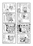  /\/\/\ 2girls 4koma :3 basket bat_wings bow braid brooch candy chibi comic commentary detached_wings dress fang fangs food ghost_costume greyscale hair_ribbon hat hat_bow izayoi_sakuya jewelry licking licking_lips lollipop maid maid_headdress mask mob_cap monochrome multiple_4koma multiple_girls noai_nioshi open_mouth paper_airplane patch puffy_short_sleeves puffy_sleeves remilia_scarlet ribbon short_sleeves sigh star sweat tongue tongue_out touhou translated tress_ribbon twin_braids two-tone_background visible_air white_background wings |_| 