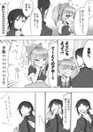  1girl admiral_(kantai_collection) bangs bow comic greyscale hair_bow kantai_collection monochrome ponytail school_uniform serafuku translated yuubari_(kantai_collection) yuugen_no_tei 