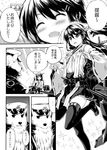  1boy 1girl admiral_(kantai_collection) bare_shoulders black_hair comic detached_sleeves greyscale hairband haruna_(kantai_collection) japanese_clothes kantai_collection long_hair makishima_rin monochrome nontraditional_miko thighhighs translated wolf 
