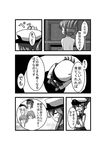  akatsuki_(kantai_collection) changing_room closed_eyes comic commentary dressing female_admiral_(kantai_collection) folded_ponytail greyscale hat hibiki_(kantai_collection) ikazuchi_(kantai_collection) inazuma_(kantai_collection) kantai_collection lonely meitoro monochrome multiple_girls nude plasma-chan_(kantai_collection) school_uniform serafuku solid_circle_eyes translated 