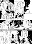  6+girls admiral_(kantai_collection) bangs check_translation comic deco_(geigeki_honey) greyscale hiei_(kantai_collection) highres holding_hands ise_(kantai_collection) kaga_(kantai_collection) kantai_collection maya_(kantai_collection) miyuki_(kantai_collection) monochrome multiple_girls murakumo_(kantai_collection) sailor_collar school_uniform serafuku short_hair ta-class_battleship translated translation_request yamamoto_keigo yuubari_(kantai_collection) 