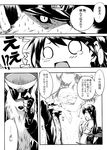  1girl admiral_(kantai_collection) bare_shoulders black_hair budget_sarashi comic crying crying_with_eyes_open detached_sleeves greyscale hairband haruna_(kantai_collection) japanese_clothes kantai_collection long_hair makishima_rin monochrome nontraditional_miko sarashi tears thighhighs translated wolf 