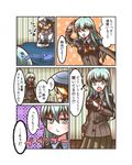 1girl :3 :d admiral_(kantai_collection) aqua_hair blonde_hair closed_eyes comic earbuds earphones hair_ornament hairclip kantai_collection listening_to_music long_hair military military_uniform naval_uniform open_mouth pout school_uniform smile star suzuya_(kantai_collection) translated uniform yokai 