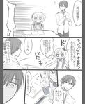  &gt;_&lt; 1girl closed_eyes comic greyscale highres kimijima_sara maid maid_headdress monochrome o_o orenchi_no_meidosan original ouhara_lolong takaomi_(orenchi_no_maidosan) translated 