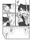  armored_aircraft_carrier_hime blush bow_(weapon) comic female_admiral_(kantai_collection) greyscale hat houshou_(kantai_collection) kantai_collection long_hair monochrome multiple_girls ponytail translation_request weapon yagisaka_seto 