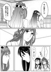  bad_id bad_pixiv_id blush_stickers camel000 check_translation comic detached_sleeves double_bun greyscale haruna_(kantai_collection) headband kantai_collection kongou_(kantai_collection) long_hair monochrome multiple_girls nontraditional_miko o_o translated translation_request 