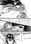 bad_id bad_pixiv_id camel000 comic detached_sleeves double_bun greyscale haruna_(kantai_collection) headband kantai_collection kongou_(kantai_collection) monochrome multiple_girls nontraditional_miko translated 